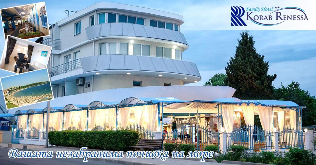 Семеен Хотел "Кораб Ренеса" Ravda Exterior photo